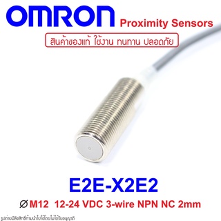 E2E-X2E2 OMRON Proximity Sensor E2E-X2E2 Proximity E2E-X2E2 OMRON E2E-X2E2 Proximity OMRON OMRON E2E OMRON