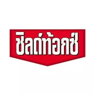 Shieldtox ชิลด์ท้อกซ์ เพาเวอร์การ์ด2 สเปรย์กำจัดยุง และ แมลงบินขนาดเล็ก กลิ่นลาเวนเดอร์ ขนาด 600 มล.