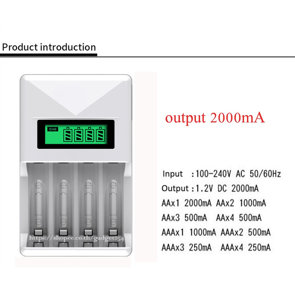 Output 2000mA Super Quick Charger AA / AAA จอ LCD เต็มแล้วตัดเอง ไม่ต้องจับเวลา