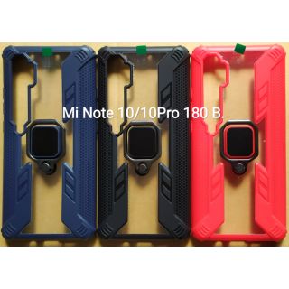 Xiaomi  Mi Note 10/Mi Note 10 Pro
Magnetic Car Holder Case