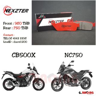 ผ้าเบรค Nexzter Bigbike Honda CB500X, NC750, Rebel500, NM4