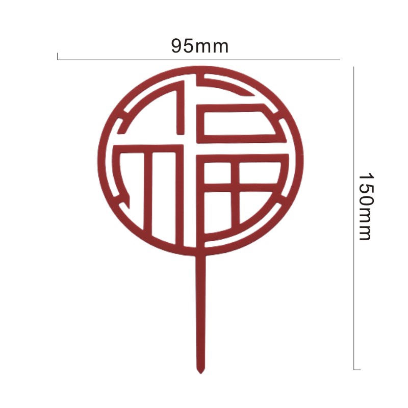 ท็อปเปอร์อะคริลิค รูปเทพธิดา Happy Birthday สไตล์จีน สําหรับตกแต่งเค้กวันเกิด - รูปที่ 6