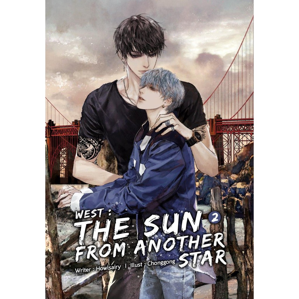 West : The sun from another star (2 เล่มจบ)