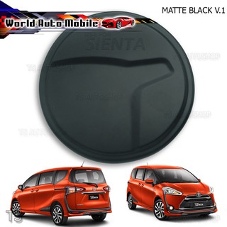 ครอบฝาถังน้ำมัน Toyota Toyota Sienta 2017-2018 ดำด้าน จำนวน 1 ชิ้น