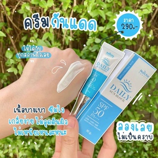 [[พร้อมส่ง!!💥]] กันแดดณัชชา 🌞กันแดดผสมรองเท้า🌞