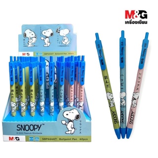 M&amp;G ปากกาลูกลื่นลาย Snoopy รุ่น SBP464A7 หมึกน้ำเงิน 0.5 mm.