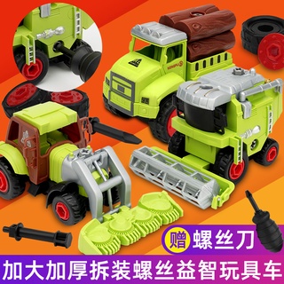 ProudNada Toys ของเล่นเด็ก รถฟาร์ม 4 คัน(ถอดประกอบได้) LONGLE TOYS ASSEMBLE FARMER CAR NO.RL589-18D