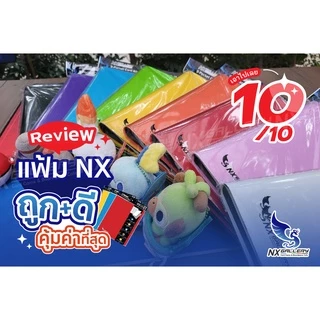 [Nx] Card Album / Binder - แฟ้มใส่การ์ด / สมุดใส่การ์ด 4ช่อง 9ช่อง (for MTG / Pokemon Card Game)