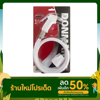 ฝักบัวฉีดชำระ สีขาว DM-901(W) Donmark