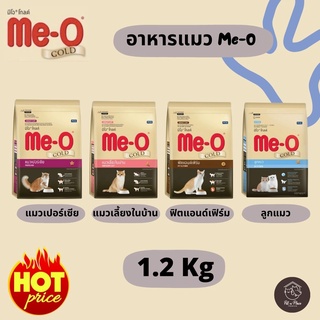 MeO gold อาหารแมว มีโอ โกลด์ 1.2 Kg