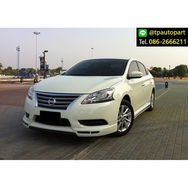 ชุดแต่งซิลฟี่ Nissan Sylphy VIP 2012 2013 2014 2015 สเกิร์ตรอบคัน จากTp-Autopart