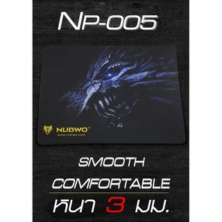 แผ่นรองเมาส์ NUBWO เย็บขอบ NUBWO MOUSEPAD NP-001 / NP-005 / NP-011 / NS-010 / NP051