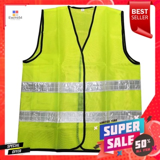 เสื้อจราจรสะท้อนแสง 2 แถบ HS713 สีเขียวREFLECTIVE TRAFFIC VEST HS713 2-TAB GREEN