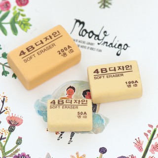 *พร้อมส่ง* ยางลบดินสอ 4B 100A  200A SOFT ERASER  แพ็ค3 ก้อน