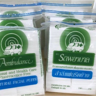 @@Ambulance Natural Facial Puffs สำลีแผ่นรีดข้าง ตรารถพยาบาล 100 แผ่น