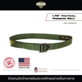 Tac Shield - 1.75" Tactical Riggers Belt [สีเขียว]เข็มขัด เข็มขัดทหาร เข็มขัดสนามยุทธวิธี เข็มขัดเดินป่า เข็มขัดผู้ชาย