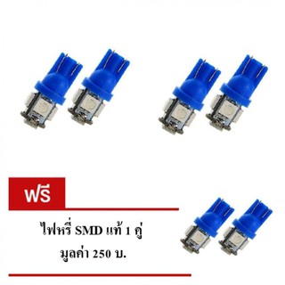 MD หลอด SMD แท้ 100% ขั้ว T10 ไฟหรี่หน้า สีฟ้า (ICE BLUE)