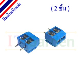 ขั้วต่อสกรู 2pin Terminal Block KF301-2P Pitch 5.0mm (2 ชิ้น)