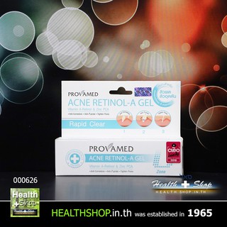 PROVAMED Acne Retinol-A Gel 10g ( โปรวาเมด แอคเน่ เรตินอล-เอ เจล แต้มสิว อุดตัน )