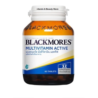 Blackmores Multivitamin Active แบลคมอร์ส มัลตวิตามิน แอคทีฟ วิตามินรวมแร่ธาตุ และกรดอะมิโน วิตามินแก้อ่อนเพลีย