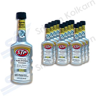 ขายยกลัง STP น้ำยาล้างระบบน้ำมันเชื้อเพลิง 155 ml (155 ml x 12 ขวด)