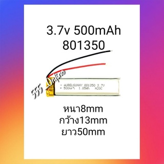 3.7v 500mAh 801350 แบตเตอรี่  MP3 MP4 GPS Stere DIY กล้องติดรถยนต์