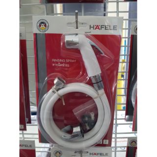 สายชำระ HAFELE สีขาว รุ่น 495.95.003