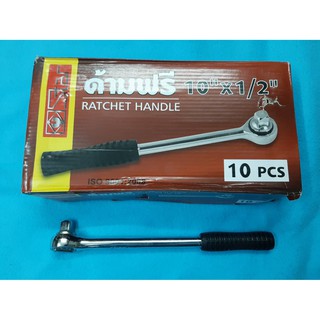 ด้ามฟรี RATCHET HANDER 10”x ½” STAR (WB119)