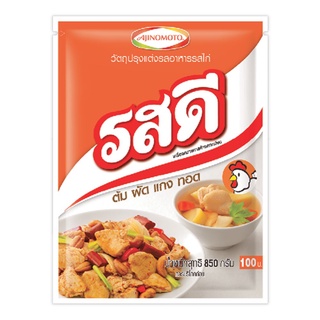 โปรโมชัน! รสดี ผงปรุงอาหาร รสไก่ 850 กรัม Rosdee Chicken Flavour Seasoning Powder 850g