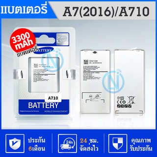 แบต J7prime แบตเตอรี่ Samsung J7 prime/A710/G610f battery มีประกัน 6 เดือน