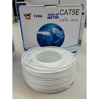 CABLE UTP LAN CAT5 100 เมตร เป็นสายใช้เดินภายในอาคาร สายหนา สัญญานดี แข็งแรงทนทาน