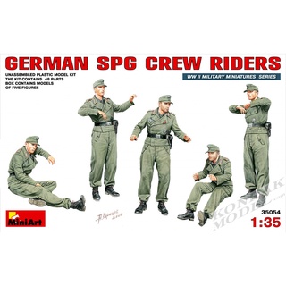 โมเดลฟิกเกอร์ MI35054 GERMAN SPG CREW RIDERS 1/35