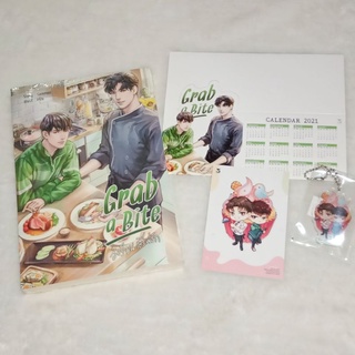 [พร้อมส่ง] Grab a bite ส่งรัก เสิร์ฟร้อน / พรีเมี่ยม