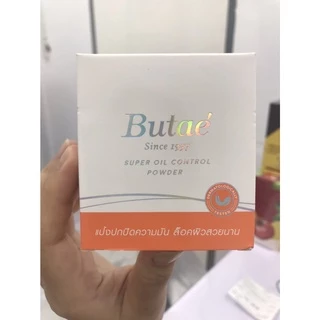 แป้งบูเต้ แพ็คเกจ "ใหม่" แป้งพัฟ Butae Since1957 Super Oil Control Powder 13กรัม