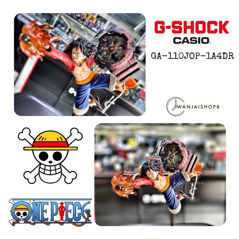 G-Shock One Piece Limited GA-110JOP-1A4DR ของแท้ ประกันศูนย์ CMG 1 ปี