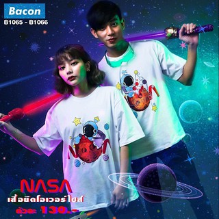 เสื้อคู่ โอเวอร์ไซส์   NASA