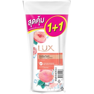 Free Delivery Lux Cooling Glow BodyWash 500ml. Pack 2 Cash on delivery