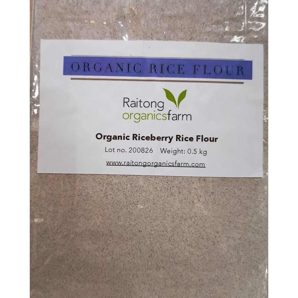 แป้งข้าวไรซ์เบอร์รี่ออร์แกนิกส์ ทำขนมเบเกอรี่ สำหรับผู้แพ้กลูเตน Gluten Free Organic Riceberry Rice Flour 1 kg