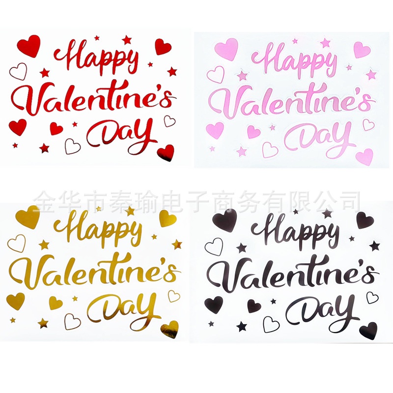 สติกเกอร์ลูกโป่ง Happy Valentine's day สําหรับตกแต่ง