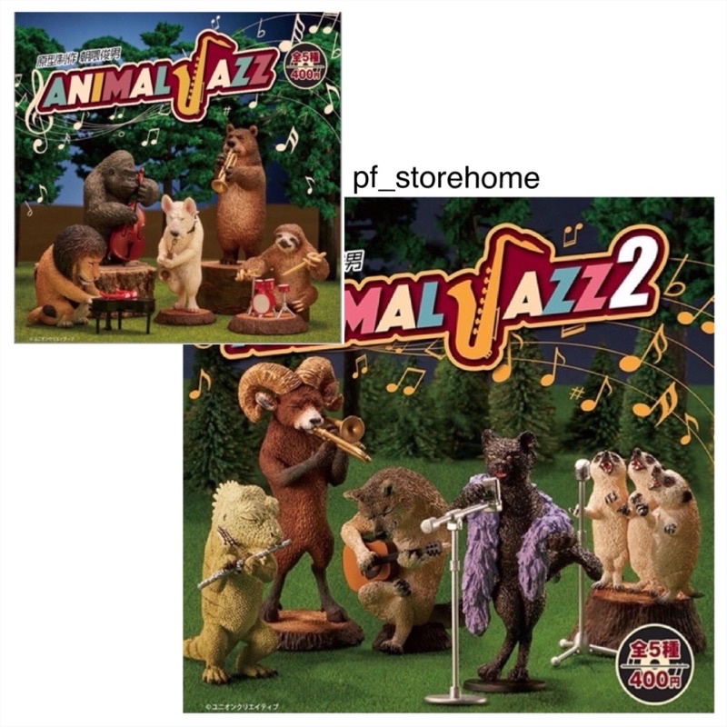 กาชาปองสัตว์เล่นดนตรีแจ๊ส Toshio Asakuma Animal Jazz gashapon