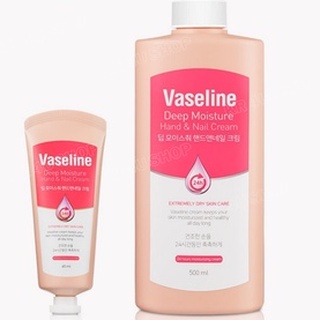 ครีมบำรุงมือและเล็บ / ครีมบำรุงเท้า Vaseline deep moisture แพคเกจเกาหลี ขนาด 60 ml.มี 2 เเบบให้เลือกราคา/1ชิ้น