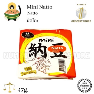 Mini Natto 47g. มินินัตโตะ พร้อมส่ง