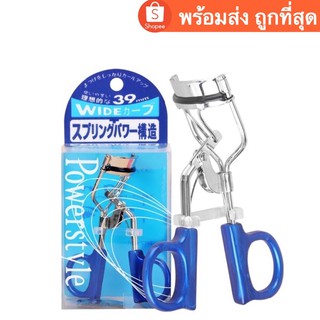 ถูกสุด💥พร้อมส่ง ที่ดัดขนตา 3D ที่หนีบขนตา Eyelash Curler ขายปลีก-ส่ง