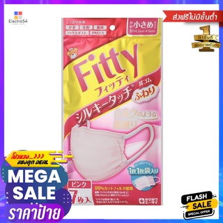 หน้ากากอนามัย PM 2.5 FITTY ซิลกี้ทัช เล็ก แพ็ก 7 ชิ้นDISPOSABLE FACE MASK PM 2.5 FITTY 7DAYS SILKY TOUCH SMALL 7EA/PACK