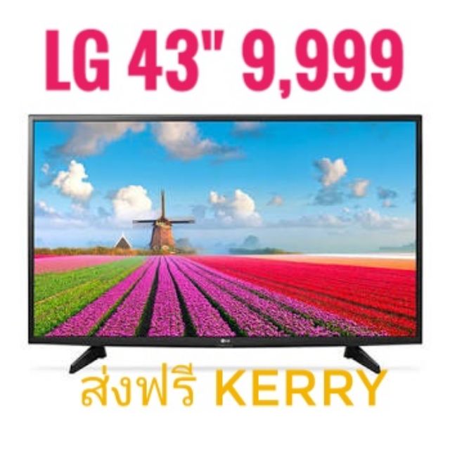 LG LED DIGITAL TV 43" รุ่น 43LJ500T