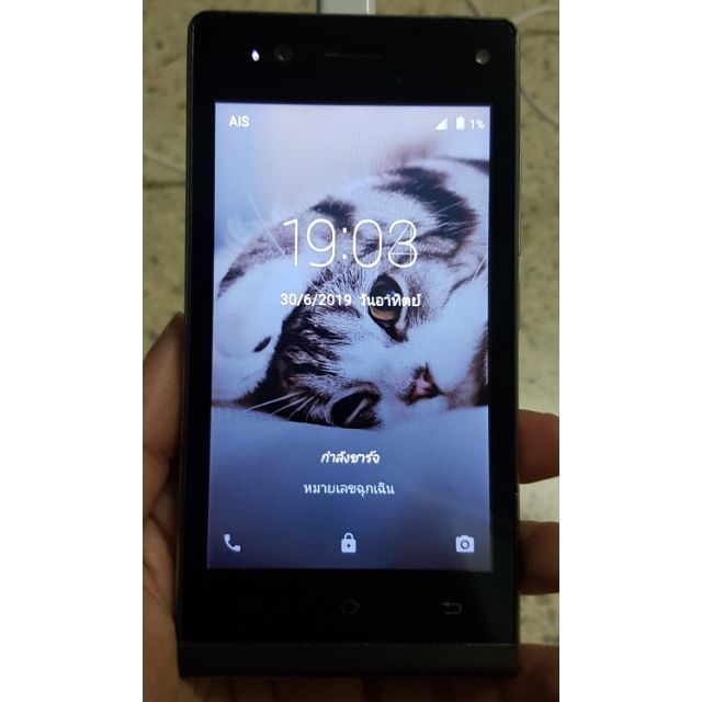 โทรศัพท์มือถือ AIS LAVA มือสองสภาพตามรูปค่ะ