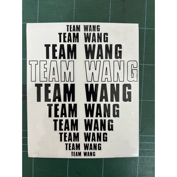สติ๊กเกอร์ทีมหวัง sticker team wang ทีมหวัง ติดรถติดมือถือ ติดแก้ว