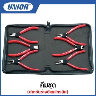 Unior คีมชุด 6 ตัวชุด สำหรับช่างอิเลคโทรนิค รุ่น 1091