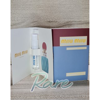 MIU MIU edp 2 ml. ขวดแก้วหัวสเปรย์ ขนาดทดลอง