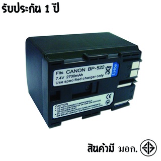 แบตเตอรี่ สำหรับ กล้อง Canon BP-522